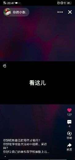 那种视频,探索制作过程与创意灵感